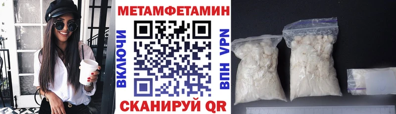 сайты даркнета состав  Темников  Амфетамин Розовый 