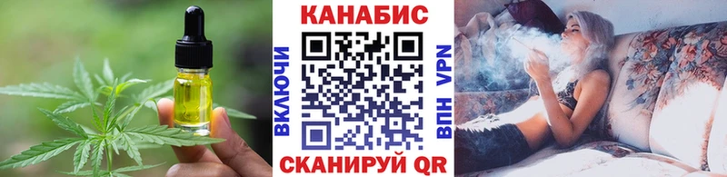 Печенье с ТГК конопля  Темников 
