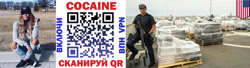 КОКАИН Перу Темников