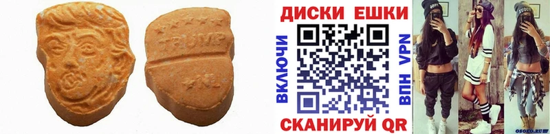 Экстази таблы  Темников 