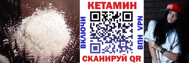 маркетплейс телеграм  закладки  KRAKEN зеркало  Темников  Кетамин VHQ 