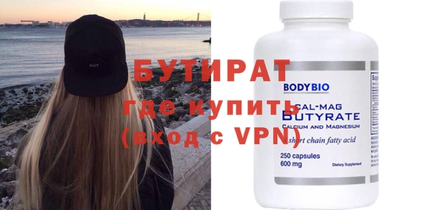 мескалин Ладушкин