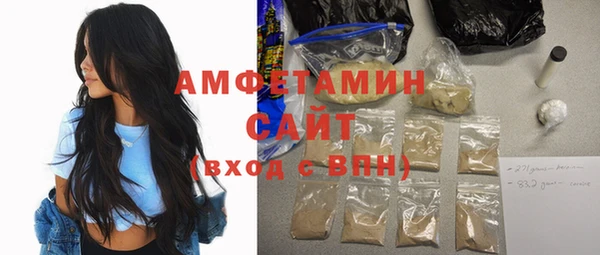 стафф Лагань