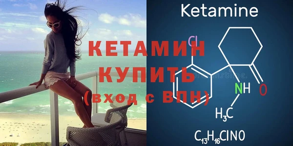 стафф Лагань