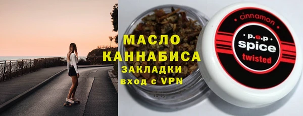 стафф Лагань