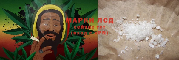 мескалин Ладушкин