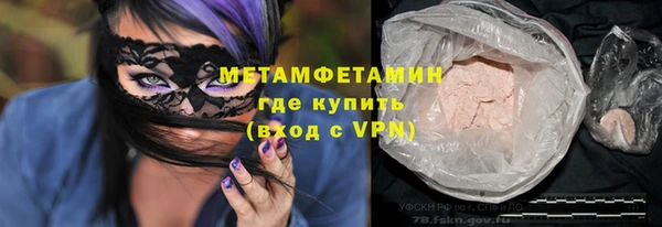 мескалин Ладушкин
