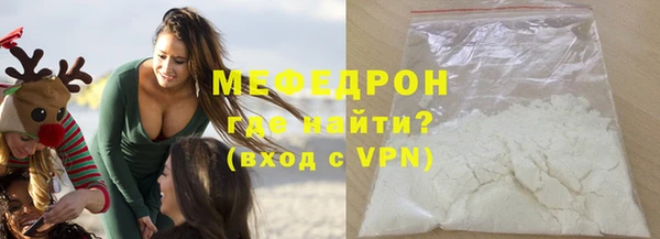 mdpv Лабытнанги