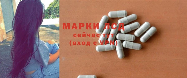 мескалин Ладушкин