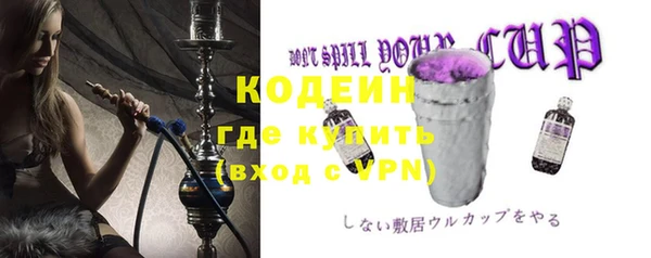 стафф Лагань