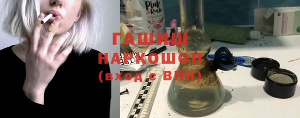 бошки Краснослободск