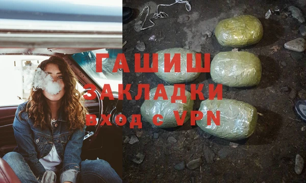 метадон Березники