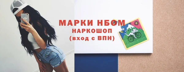 мескалин Ладушкин