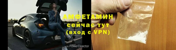 стафф Лагань