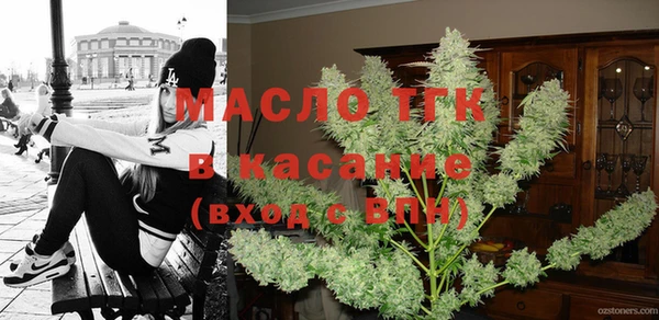 наркотики Красноперекопск