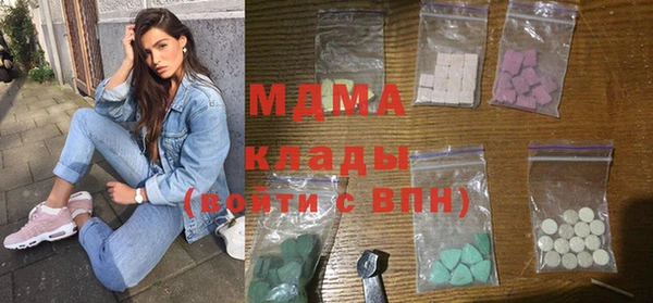стафф Лагань