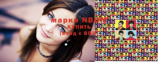 mdpv Лабытнанги