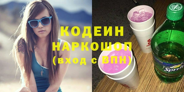 стафф Лагань