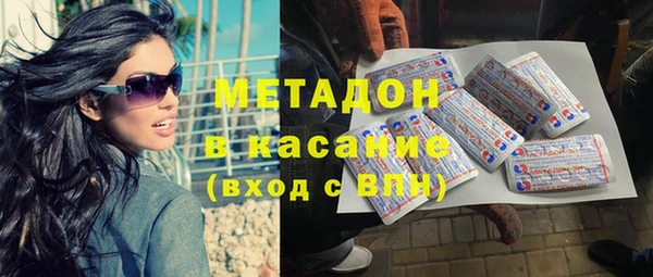 стафф Лагань