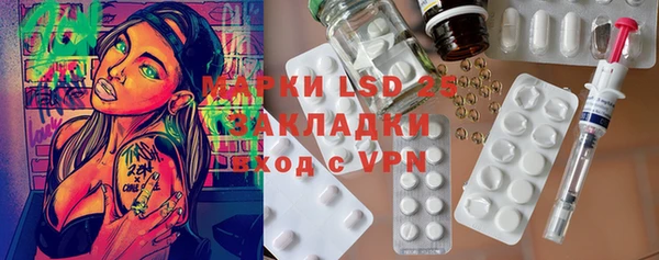 стафф Лагань