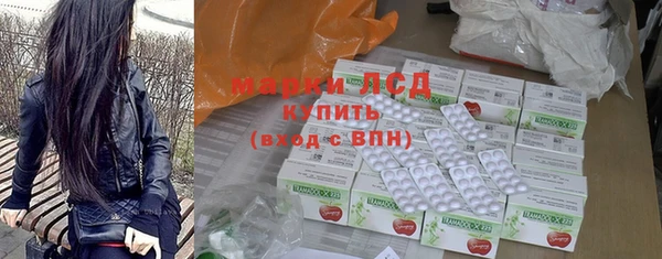 мескалин Ладушкин