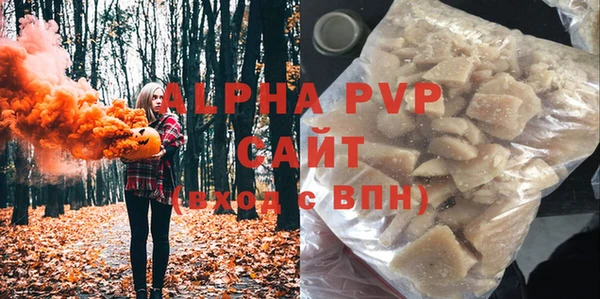 стафф Лагань