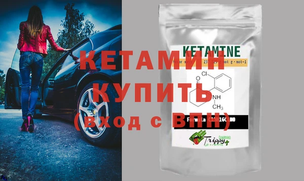 стафф Лагань