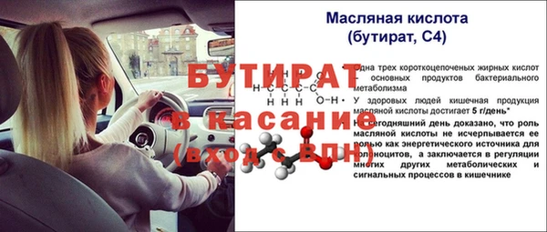 mdpv Лабытнанги
