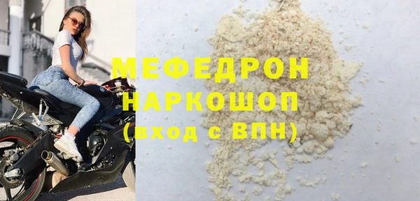 стафф Лагань