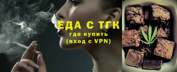 стафф Лагань