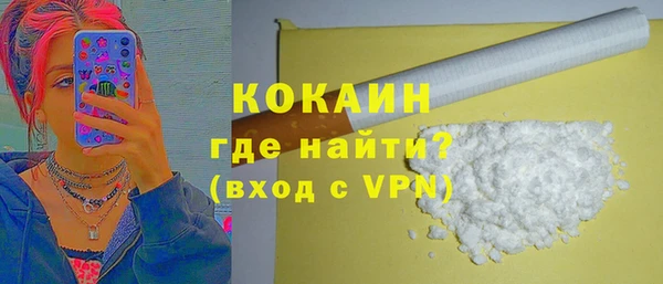 стафф Лагань
