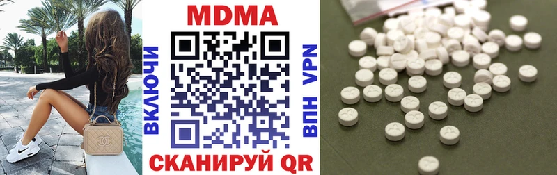 МДМА кристаллы Темников
