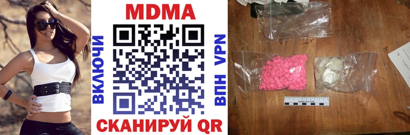 MDMA кристаллы  Темников 