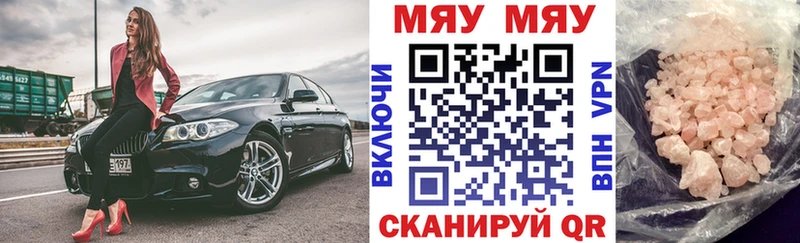 Мефедрон 4 MMC  Темников 