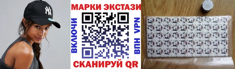 купить  сайты  Темников  Марки N-bome 1,8мг 